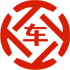 上杭昇腾云金服有限公司 